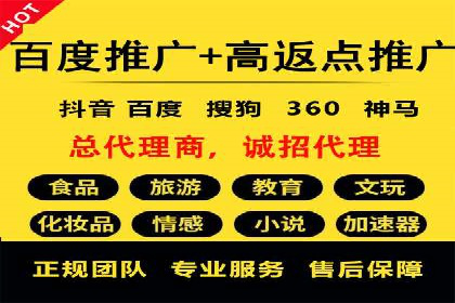 百度推广费用计算实例与效果评估