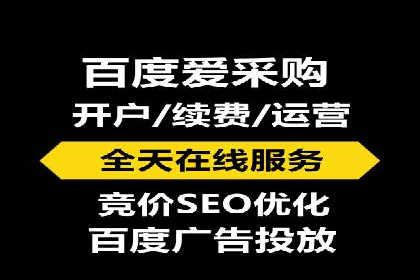 百度竞价费用分析，案例启示录